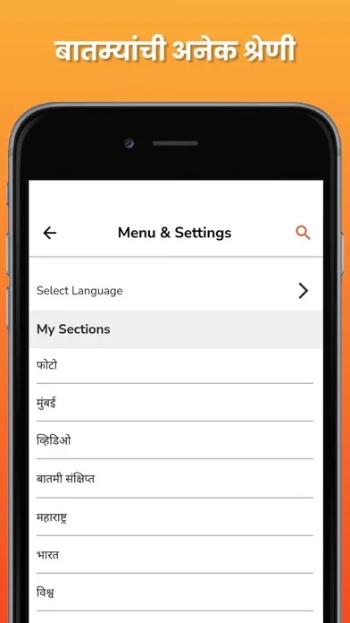 ZEE 24 Taas: Marathi News 스크린샷