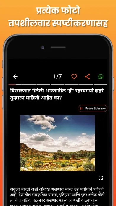 ZEE 24 Taas: Marathi News 스크린샷