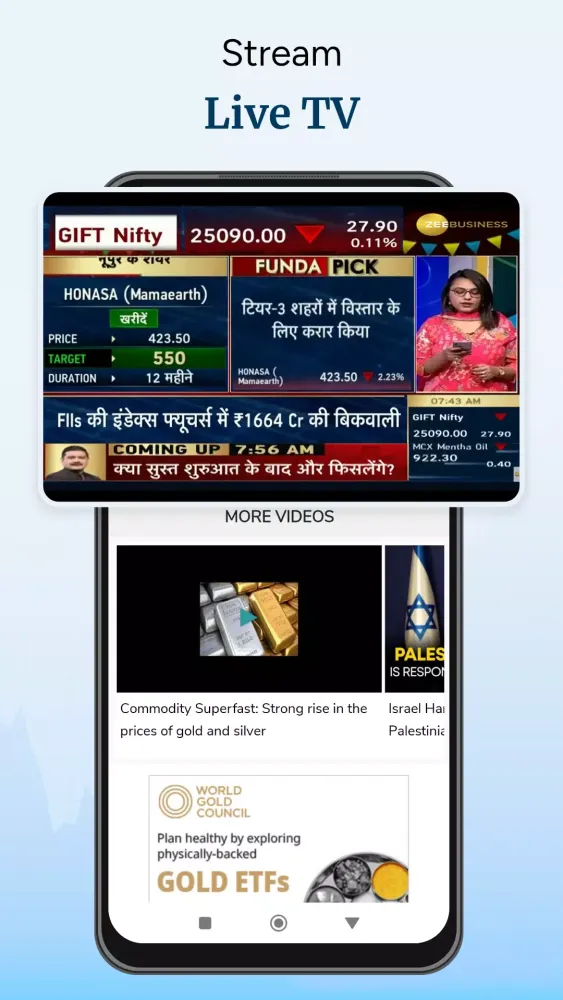Capturas de pantalla de Zee Business