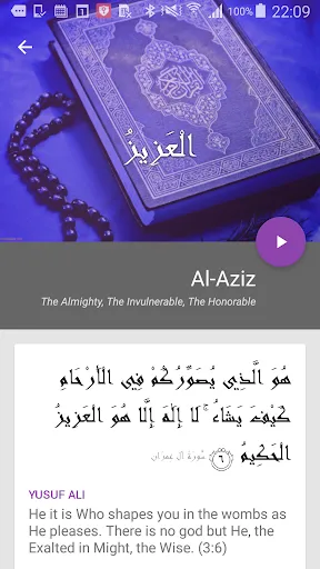 Capturas de pantalla de The Names of Allah