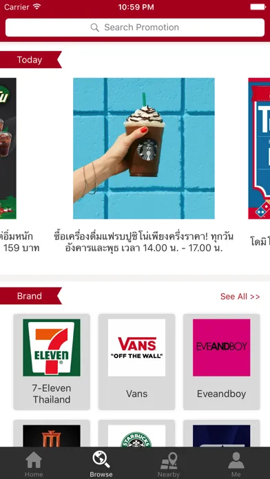 RedPrice ชี้เป้าโปรถูก应用截图