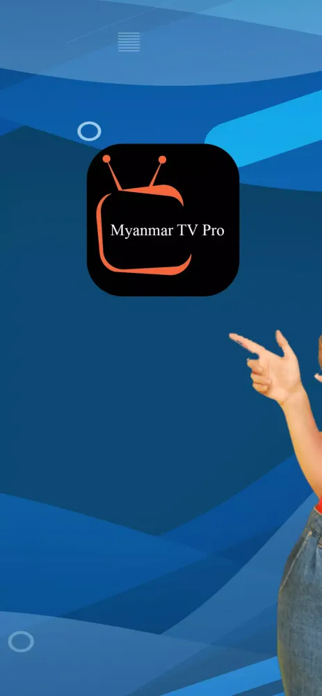 ภาพหน้าจอของ Myanmar TV Pro