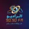 الراديو 9090