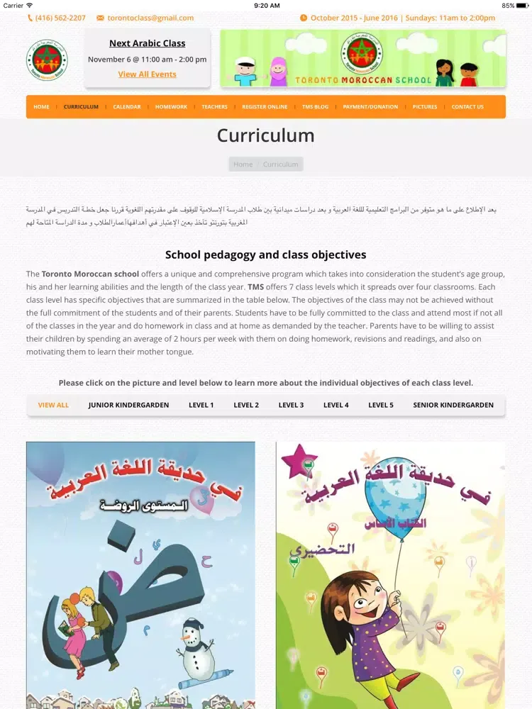Toronto Moroccan School iPad  Screenshots