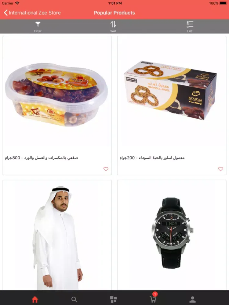 Скриншоты Global Zee Store iPad 