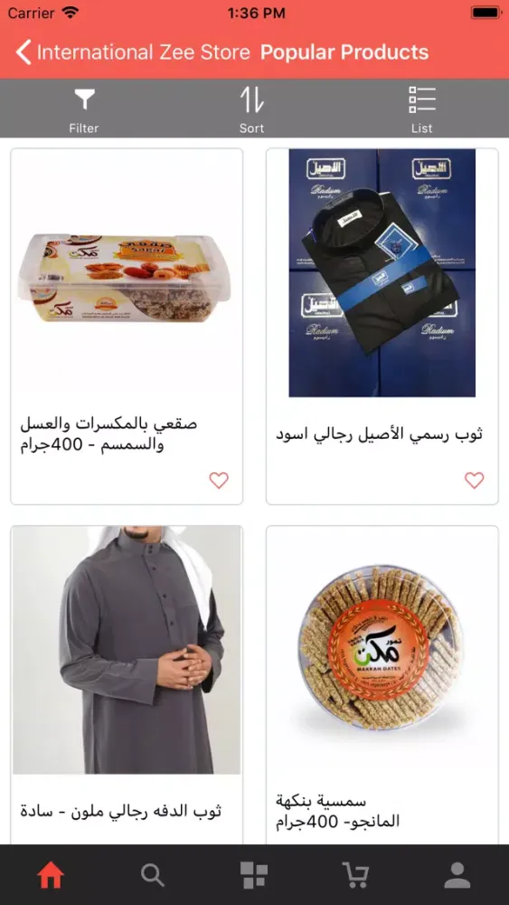 Скриншоты Global Zee Store