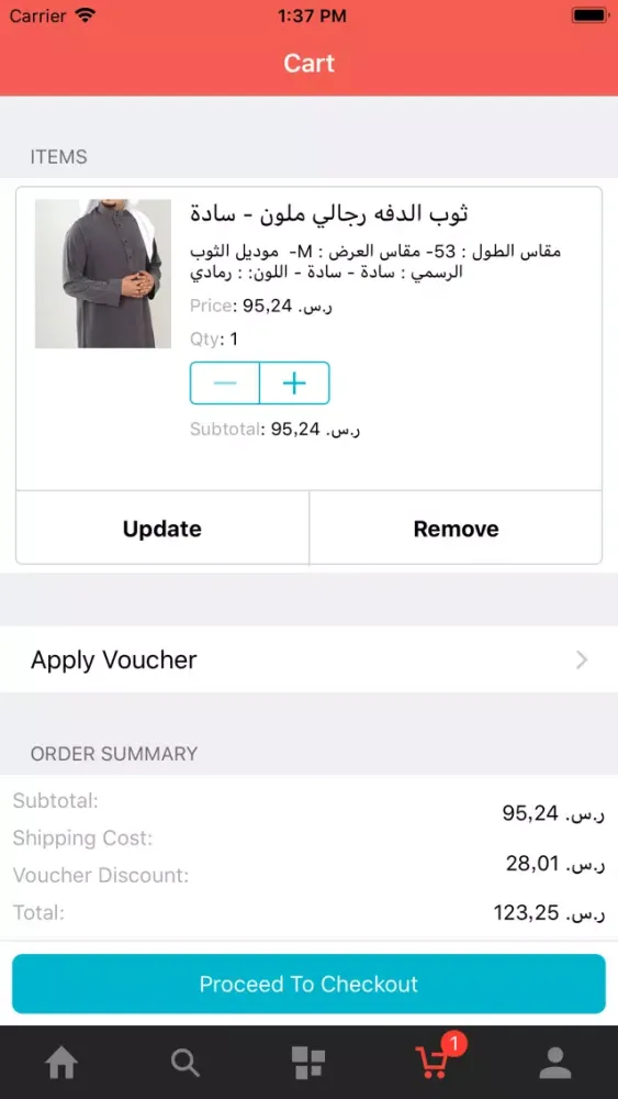 Скриншоты Global Zee Store