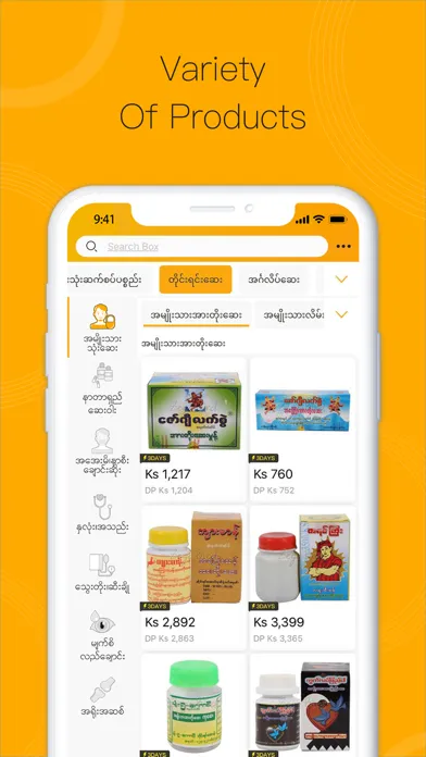 Скриншоты ZegoDealer—Online Wholesale
