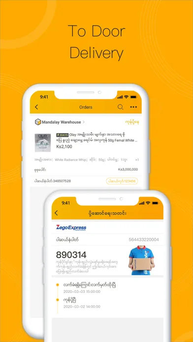 Скриншоты ZegoDealer—Online Wholesale