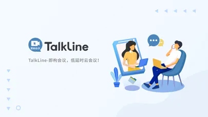 Tangkapan skrin 即构会议