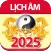 Lịch Vạn Niên