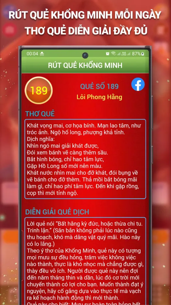 Ảnh chụp màn hình của Lịch Vạn Niên