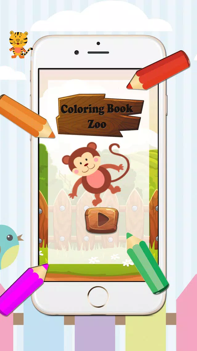 Kids Coloring Book monkey and frinds animal 스크린샷