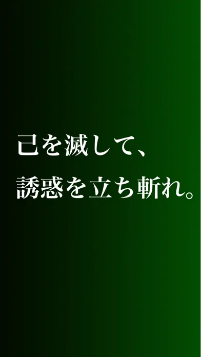 Zrzuty ekranu ZEN集中