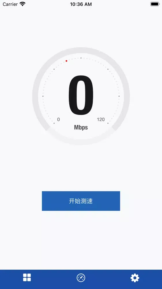 手机清理大师 - 手机内存照片一键清理 স্ক্রিনশট