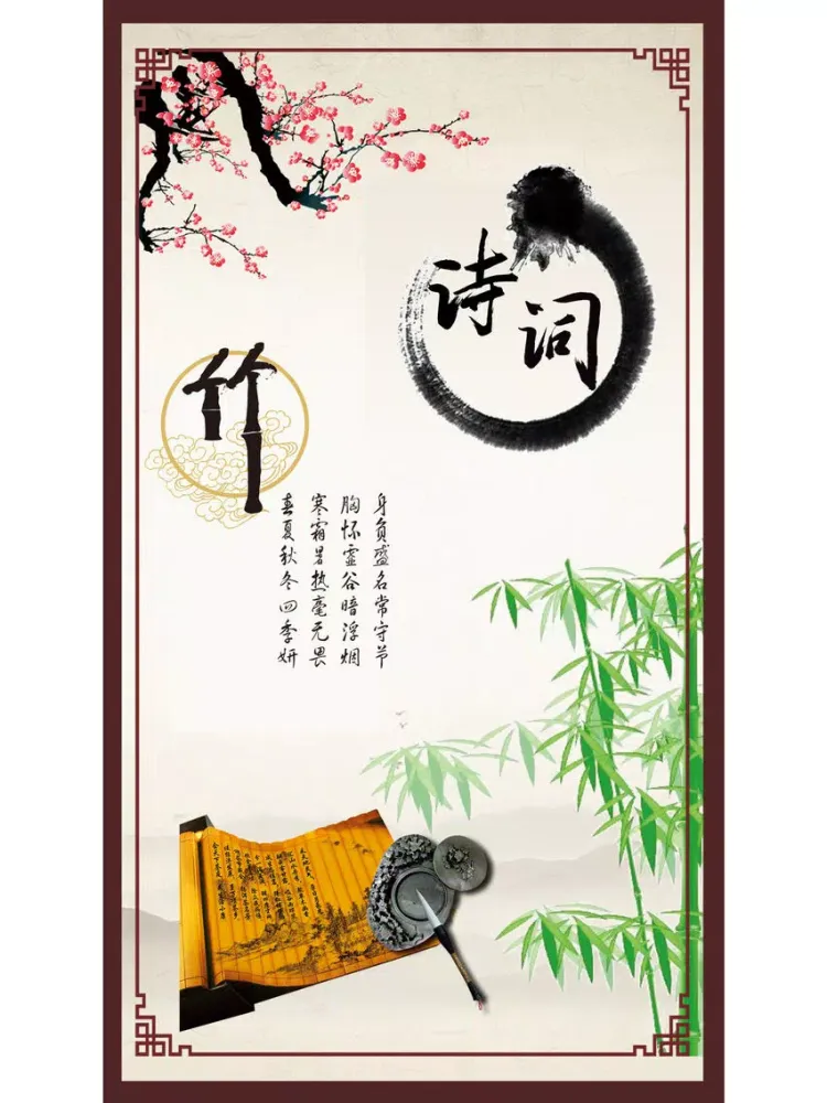 诗词墨客 - 在中华诗词之美的字里行间发现共鸣 iPad  Screenshots
