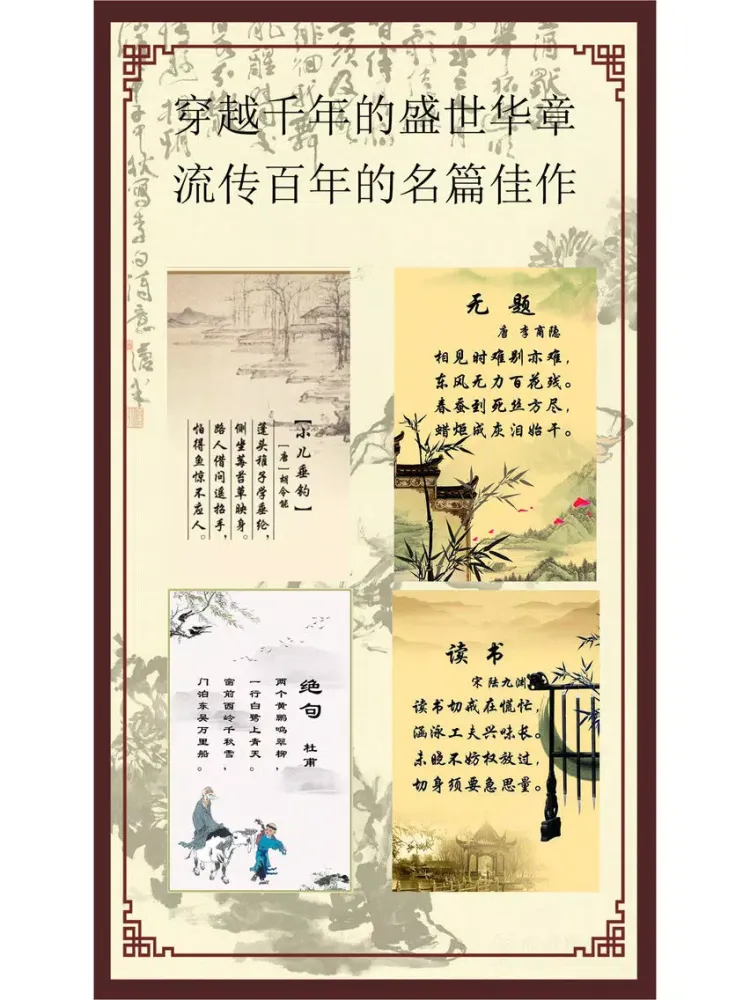 诗词墨客 - 在中华诗词之美的字里行间发现共鸣 iPad  Screenshots