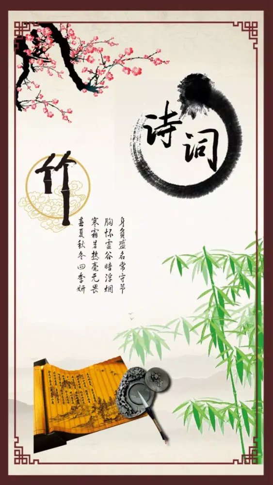 诗词墨客 - 在中华诗词之美的字里行间发现共鸣 Screenshots
