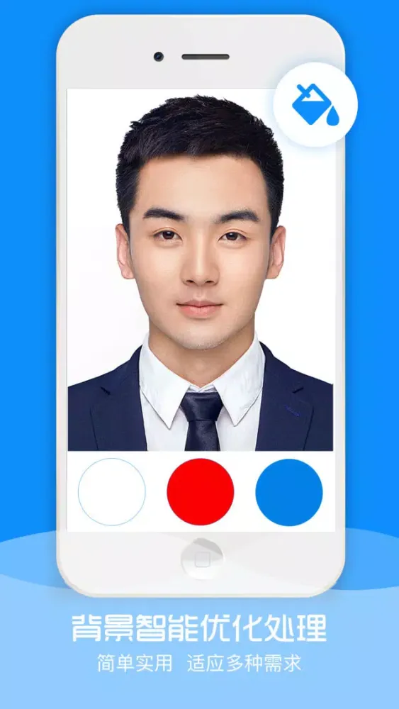 صور 证件照相机-最美证件照制作智能拍摄平台