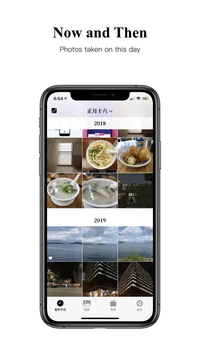 Album Organizer - Timeflower应用截图