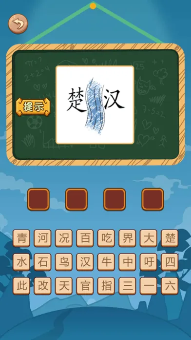 Capturas de pantalla de 识图猜成语-全民玩命看图大作战