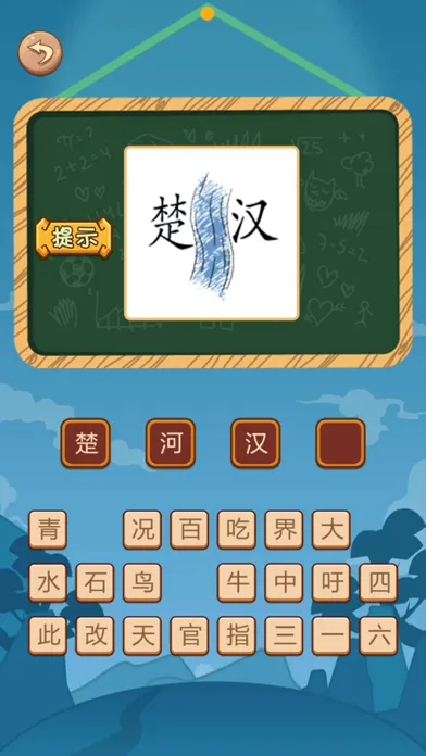 Capturas de pantalla de 识图猜成语-全民玩命看图大作战