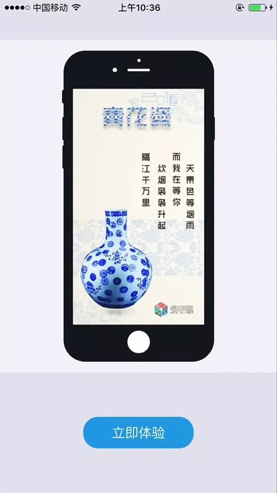 增视看看 - 扫一扫，特别的爱送给特别的人 Ekran Görüntüleri