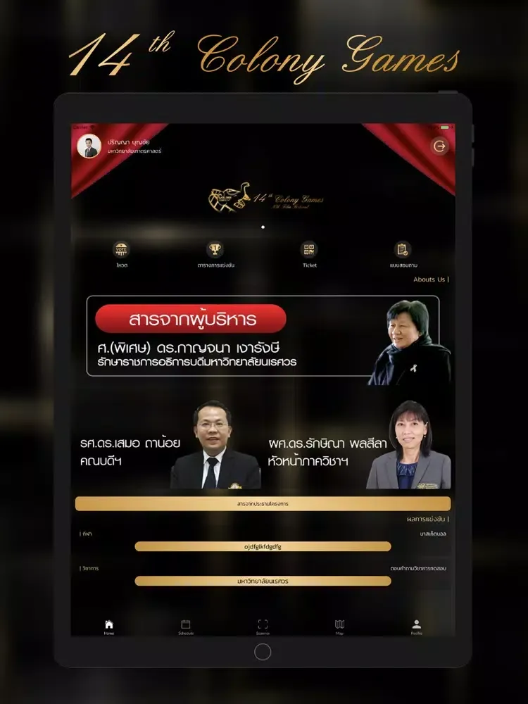 Ảnh chụp màn hình của 14th Colony Games iPad 