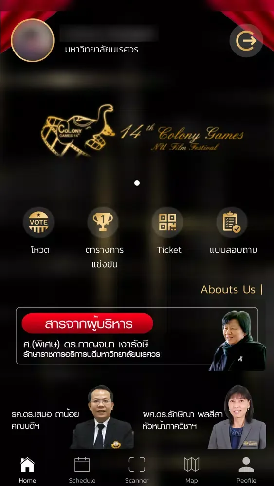 Ảnh chụp màn hình của 14th Colony Games