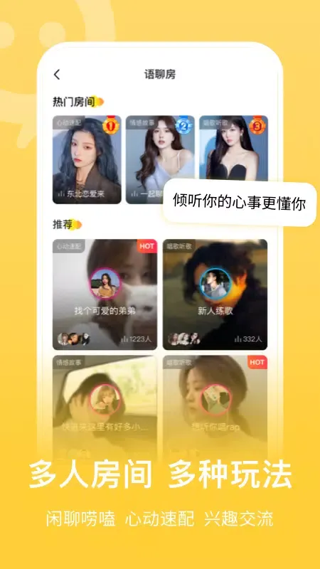 连信 Ekran Görüntüleri