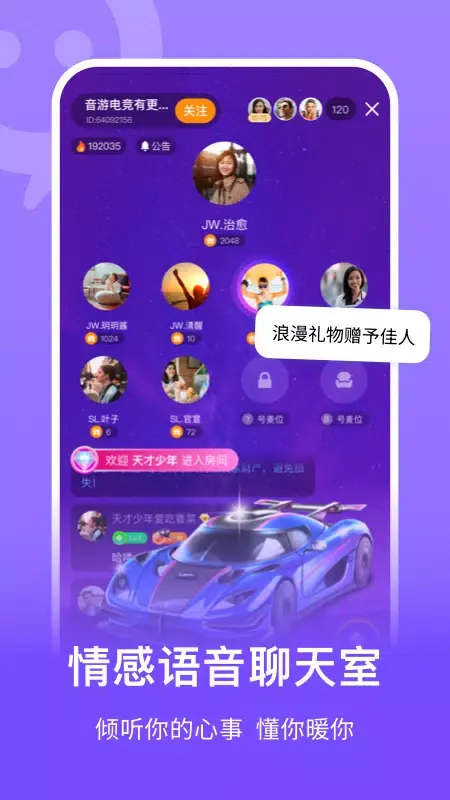 连信 Ekran Görüntüleri