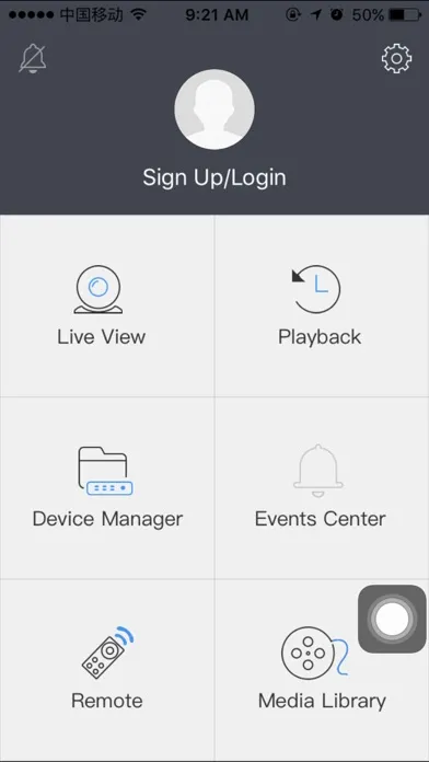iProView Plus স্ক্রিনশট