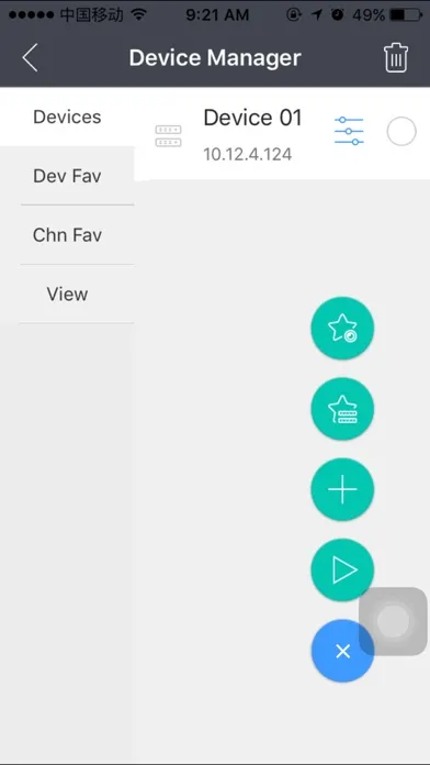 iProView Plus স্ক্রিনশট