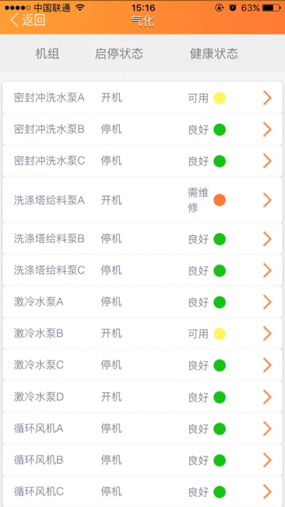 ภาพหน้าจอของ 云测V10