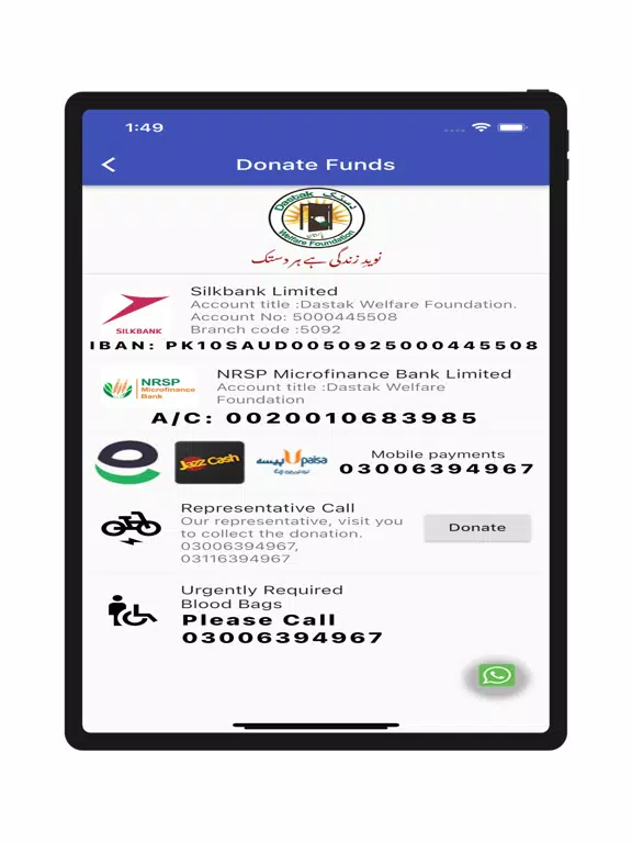 Dastak Welfare Foundation iPad 应用截图