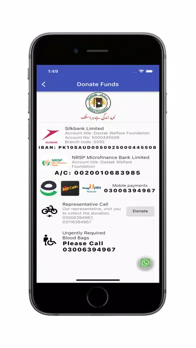Dastak Welfare Foundation应用截图