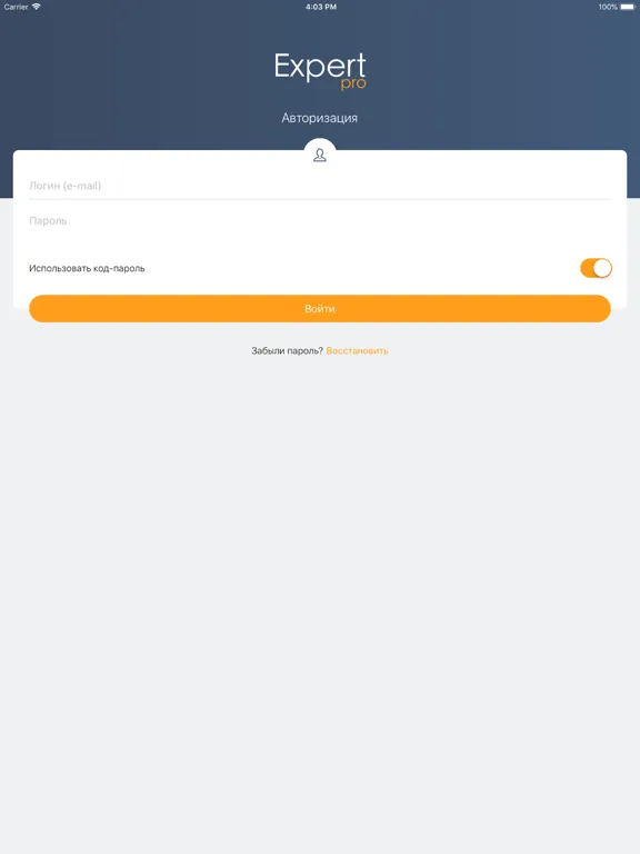 Expert Pro iPad  স্ক্রিনশট