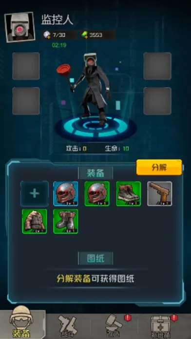 Скриншоты 瘋狂的馬監控俠-桶俠跑酷遊戲闖關大挑戰遊戲！