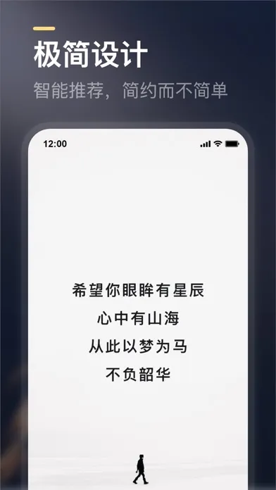 Tangkapan layar 得言 - 每日正能量语录