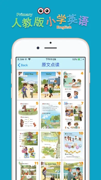 Tangkapan layar 小学英语三年级上册(人教版)