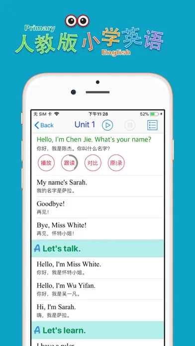 Tangkapan layar 小学英语三年级上册(人教版)