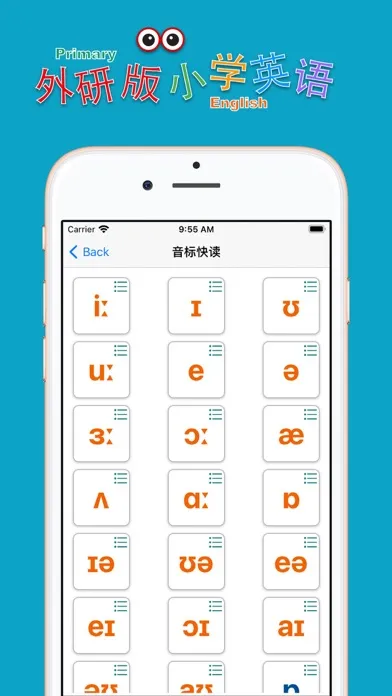 Tangkapan layar 小学英语三年级上册(人教版)