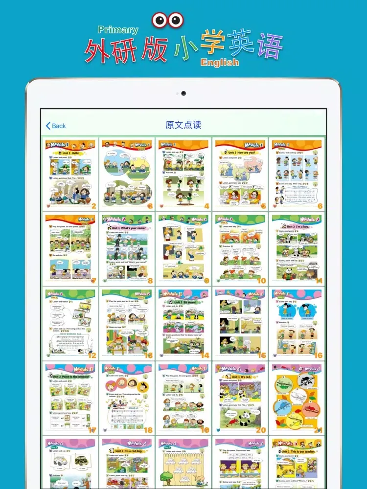 Скриншоты 小学英语一年级上册(外研版一年级起点) iPad 