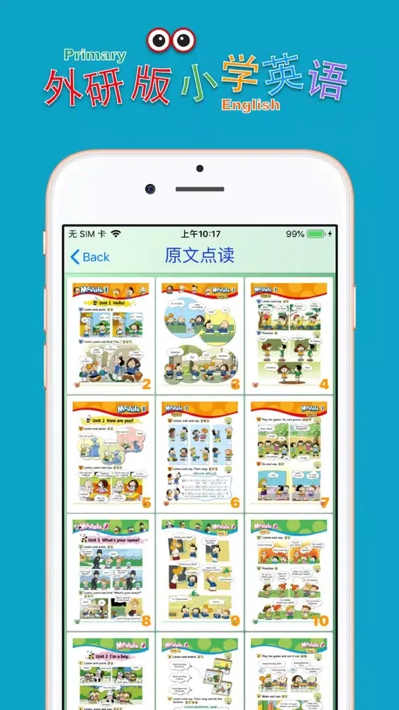 Скриншоты 小学英语一年级上册(外研版一年级起点)