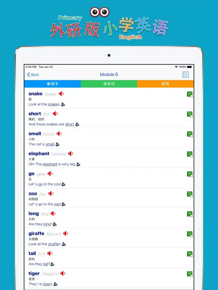 小学英语六年级下册(外研版一年级起点) iPad  Screenshots