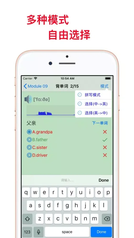 小学英语五年级上册(外研版) Ekran Görüntüleri