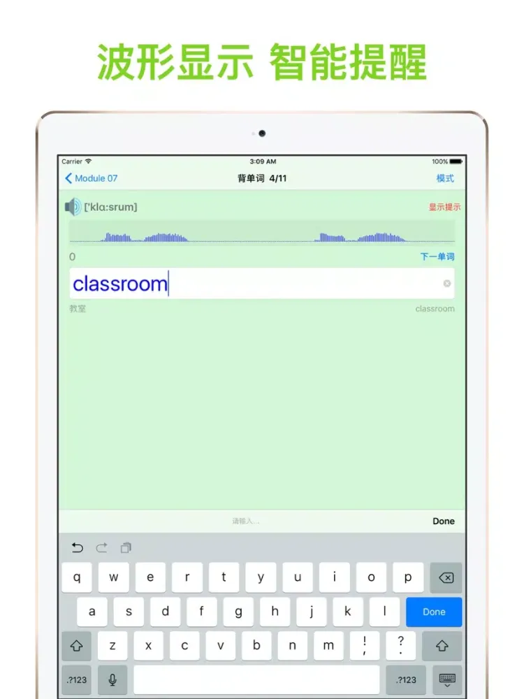 Captures d'écran de 小学英语六年级上册(外研版) iPad 