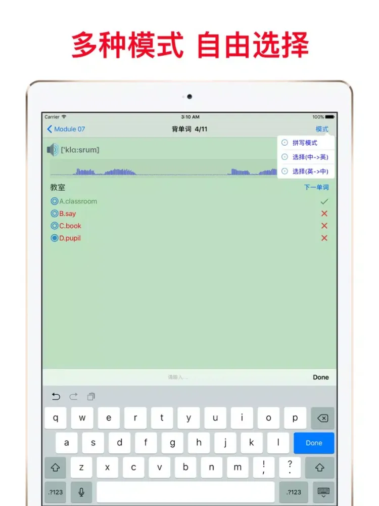 Captures d'écran de 小学英语六年级上册(外研版) iPad 