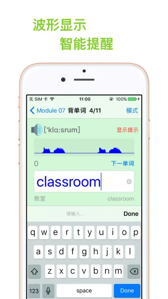 Captures d'écran de 小学英语六年级上册(外研版)
