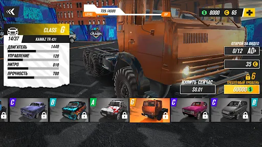 Capturas de pantalla de All Cars Crash